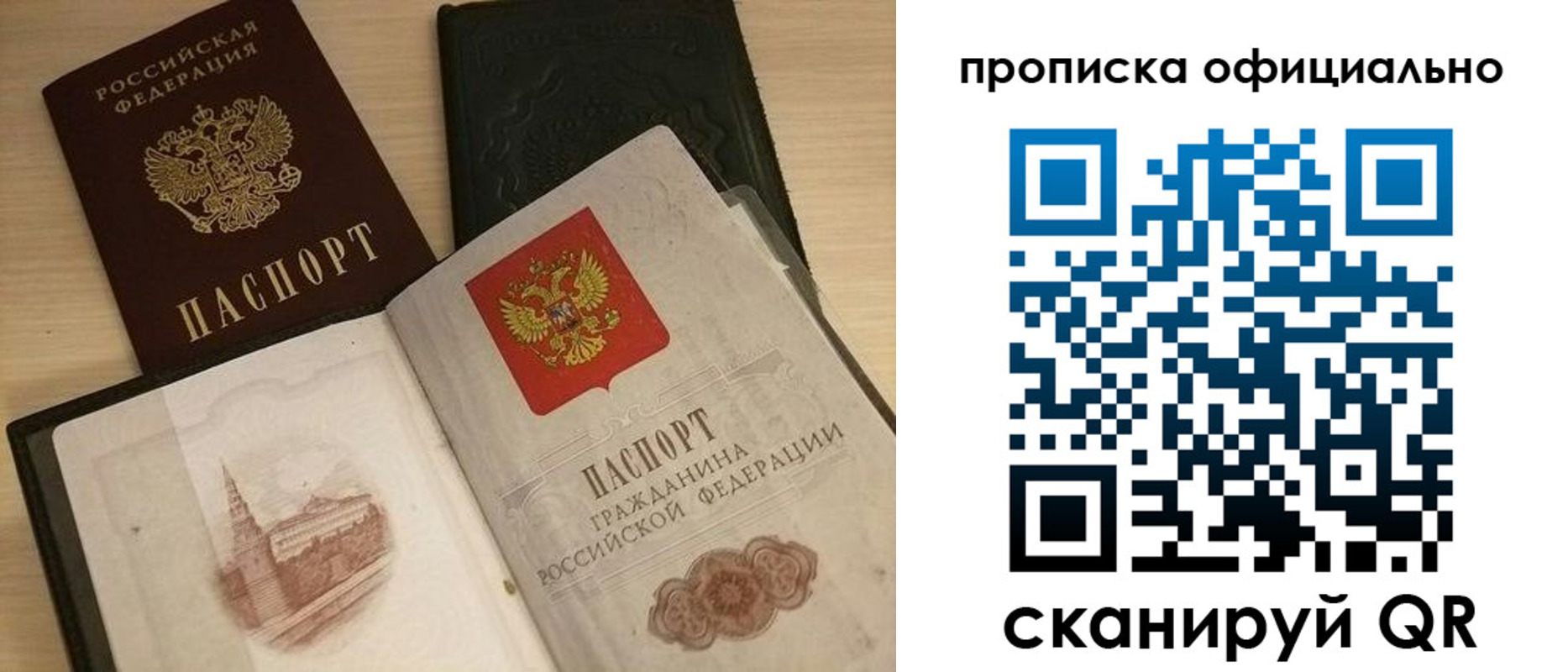 временная регистрация гарантия в Каргополе