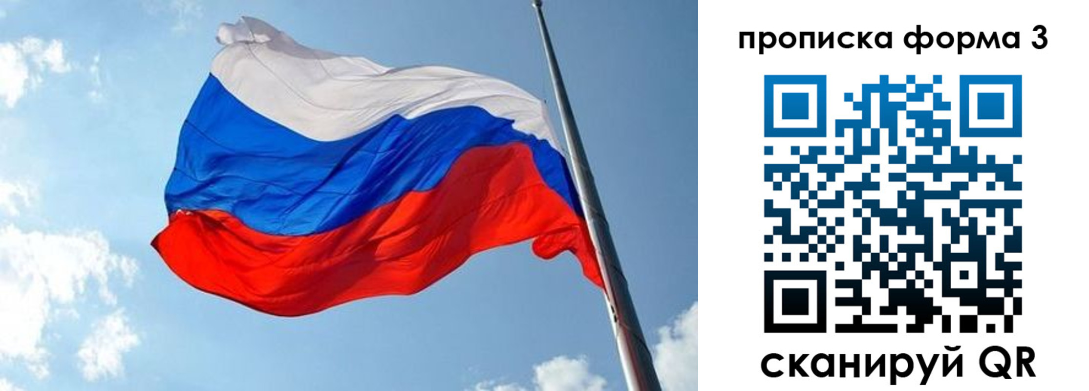 регистрация в Каргополе